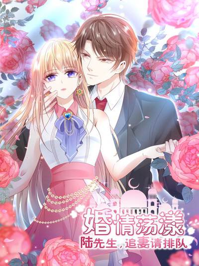 本周精选《今天开始同住》先婚后爱封面